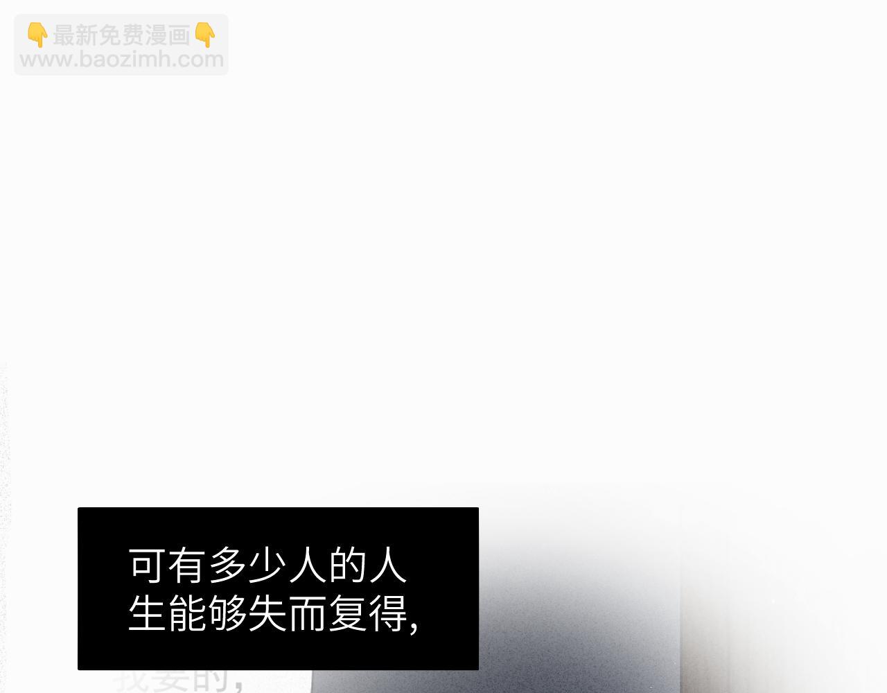 第十二话 不要让主人久等71