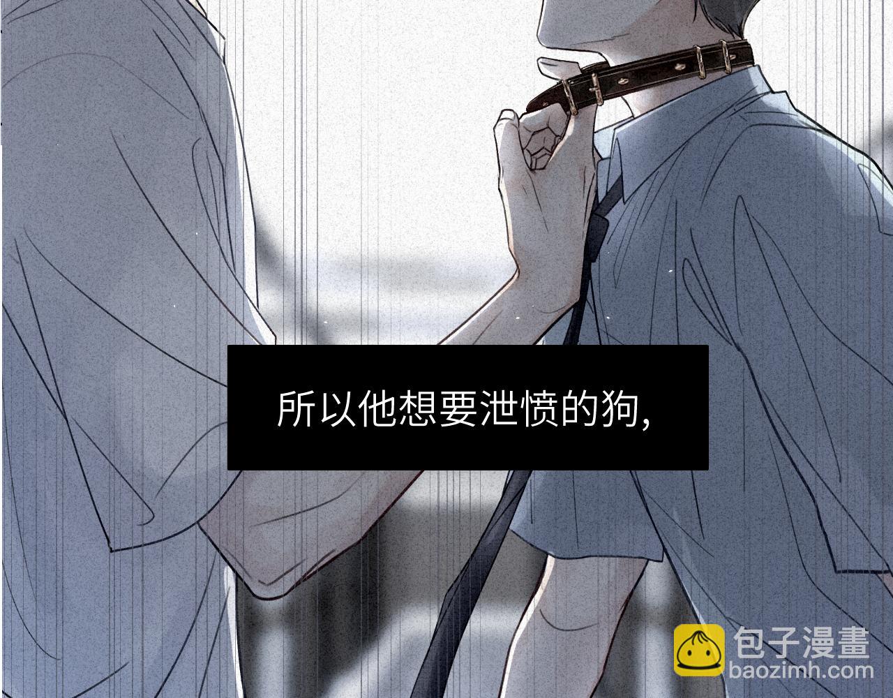 第十二话 不要让主人久等76