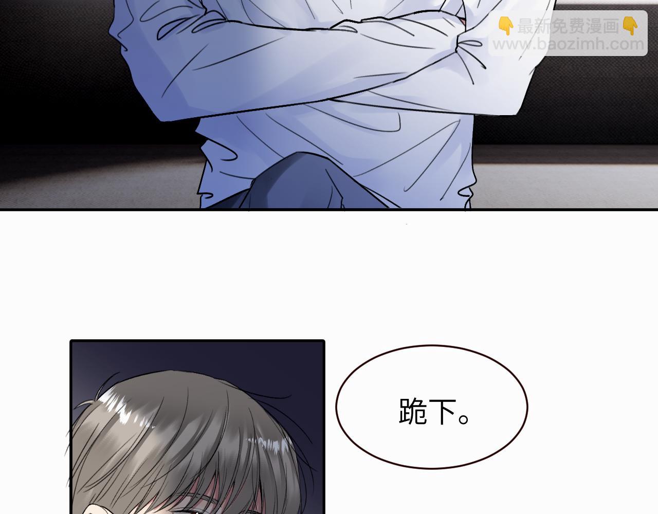 第十二话 不要让主人久等84