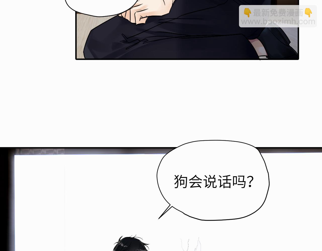 第十二话 不要让主人久等96