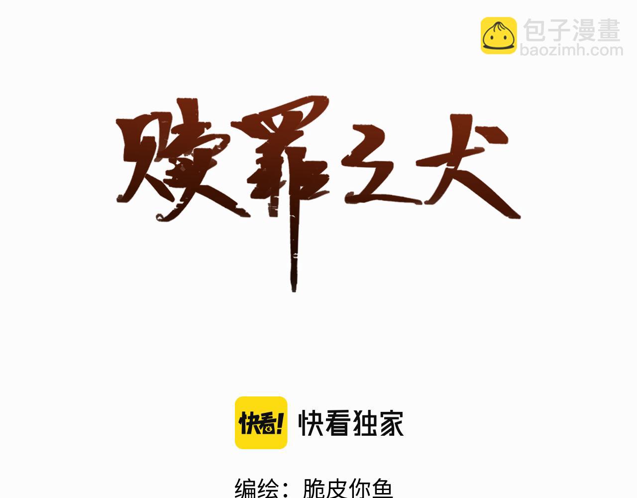 第十八话 小小的夏天1