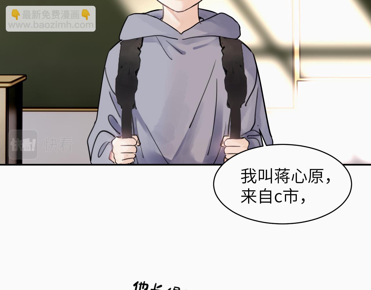 第十八话 小小的夏天10