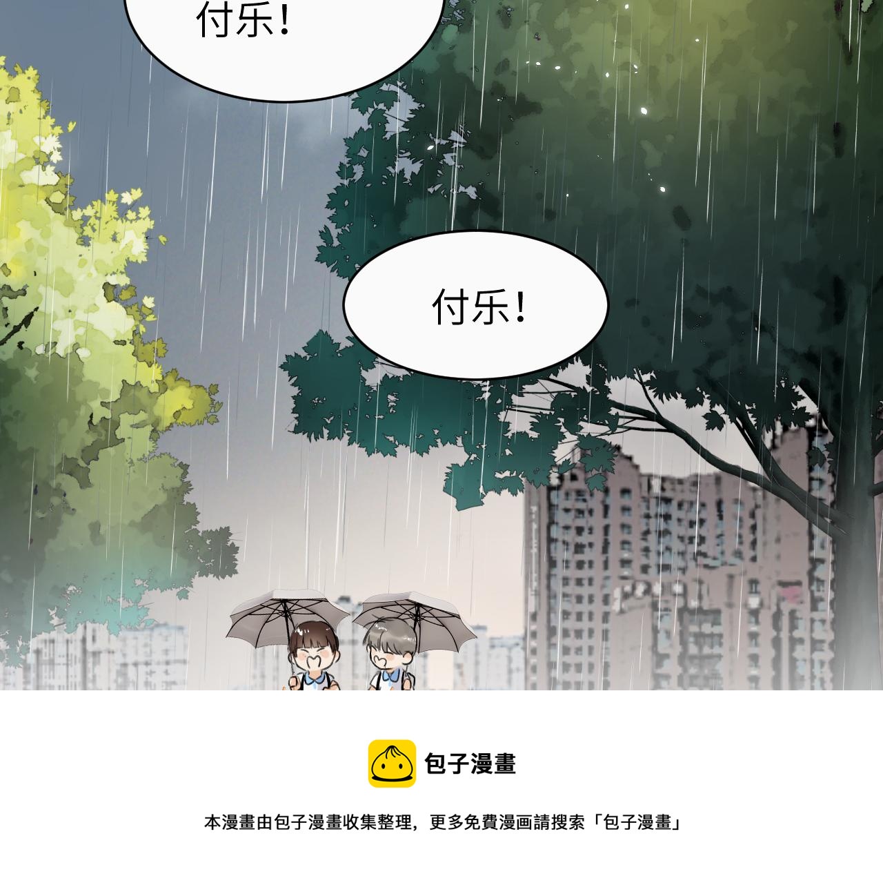 第十八话 小小的夏天106