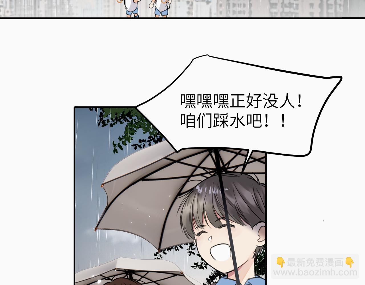 第十八话 小小的夏天107