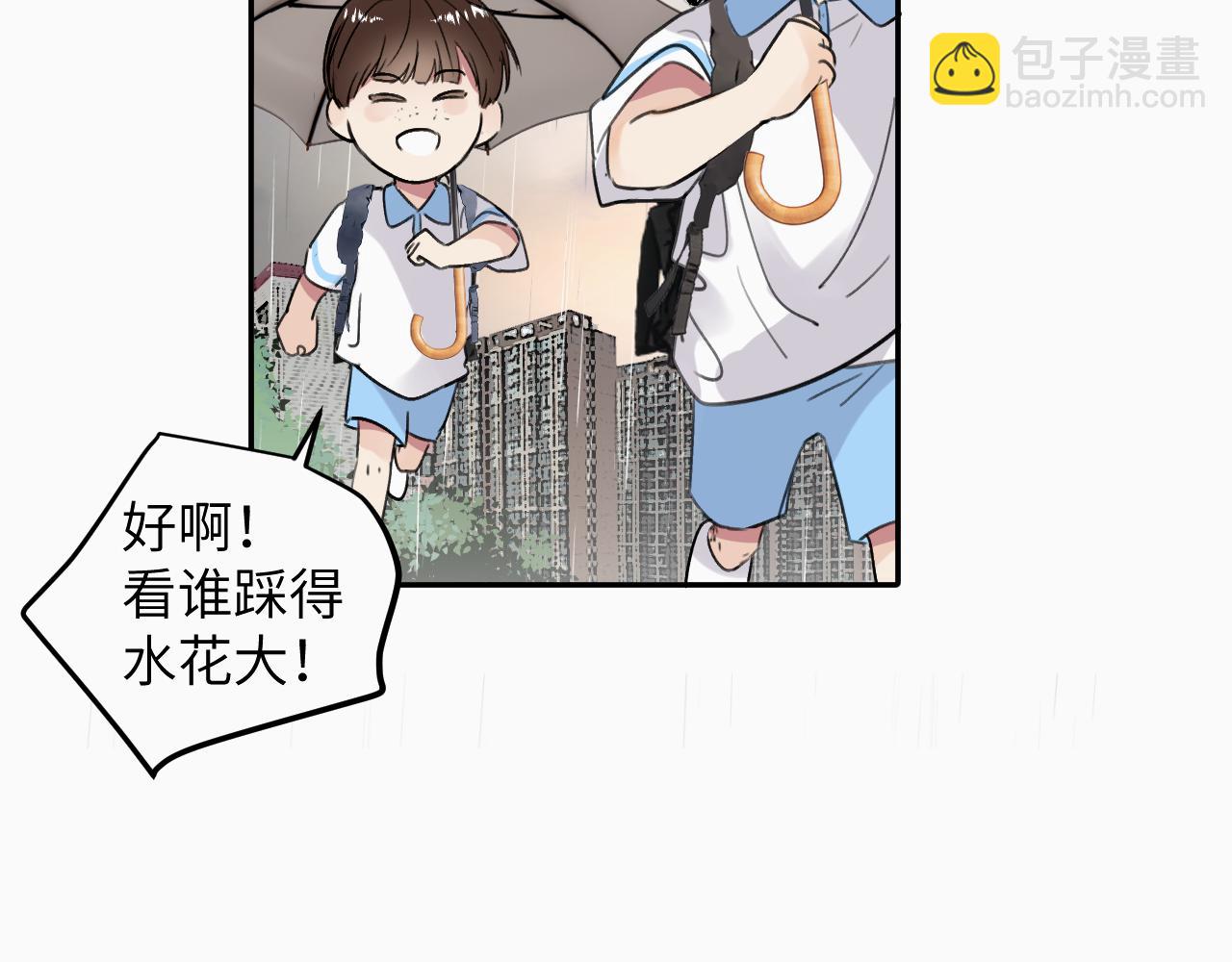 第十八话 小小的夏天108