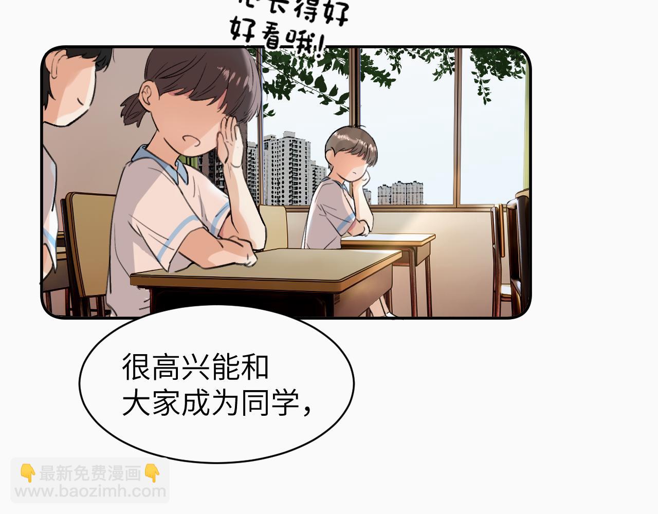 第十八话 小小的夏天11