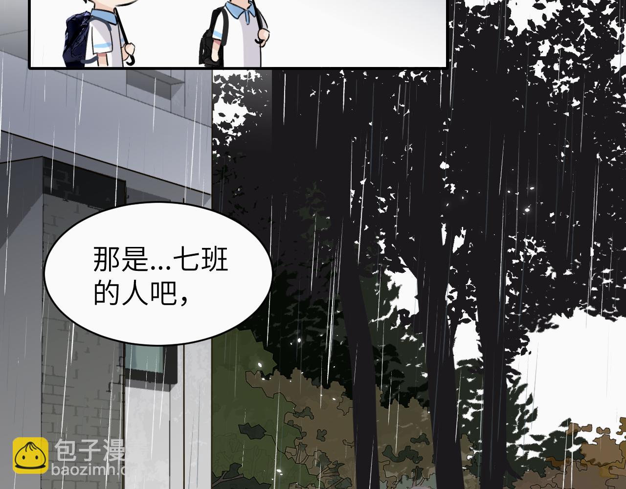 第十八话 小小的夏天111