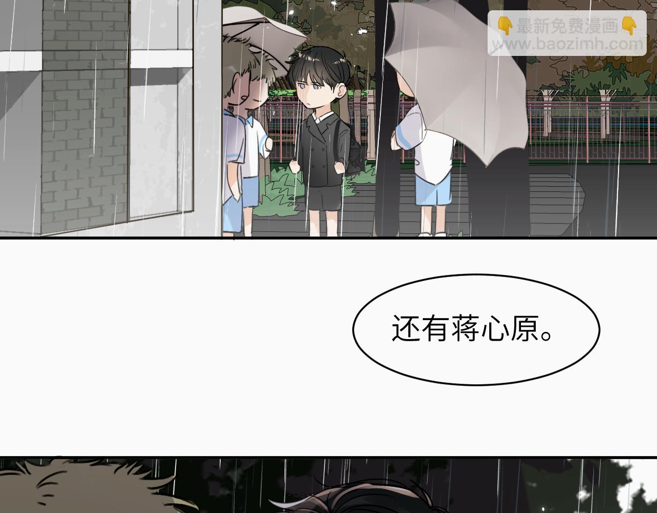 第十八话 小小的夏天112