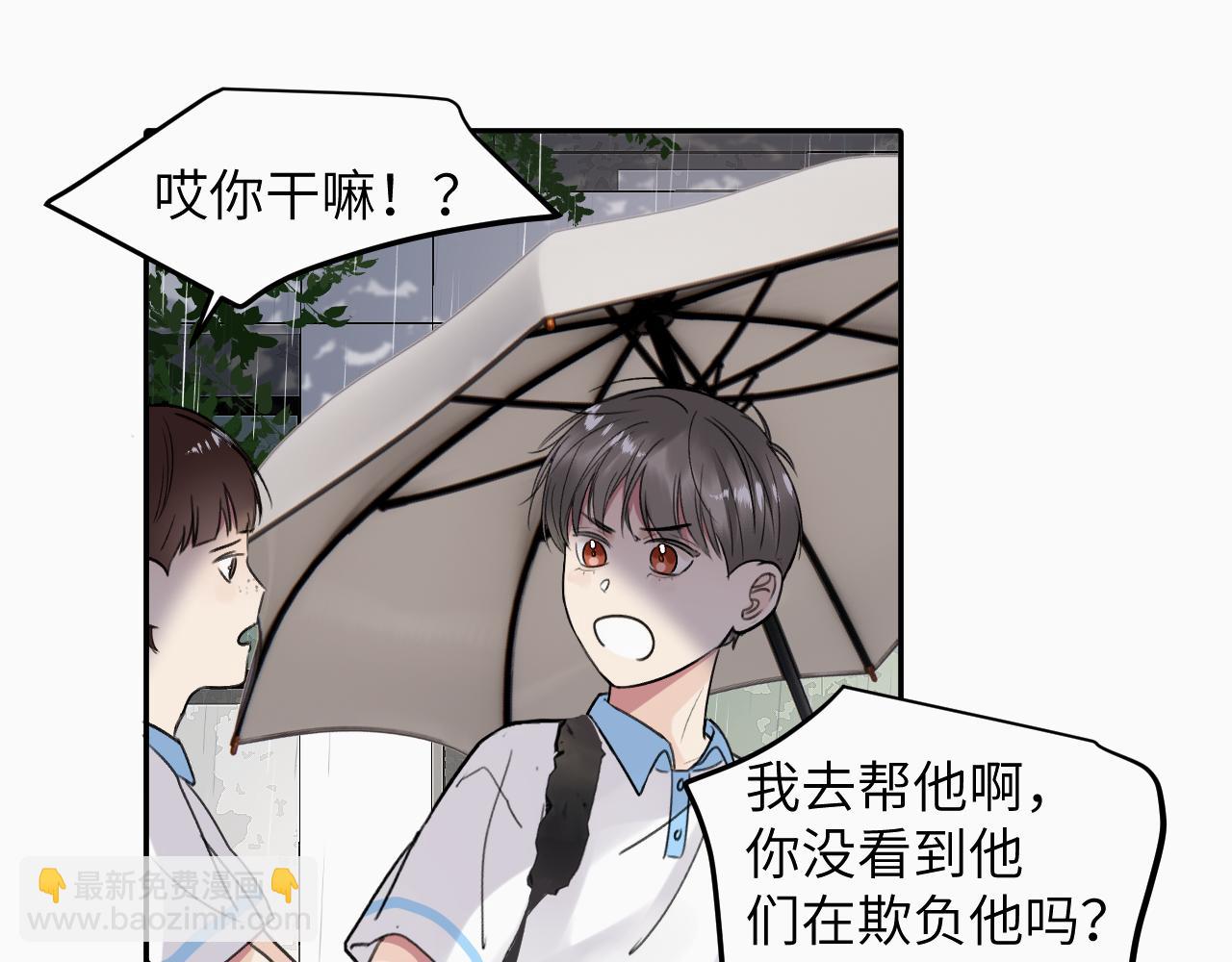 第十八话 小小的夏天114