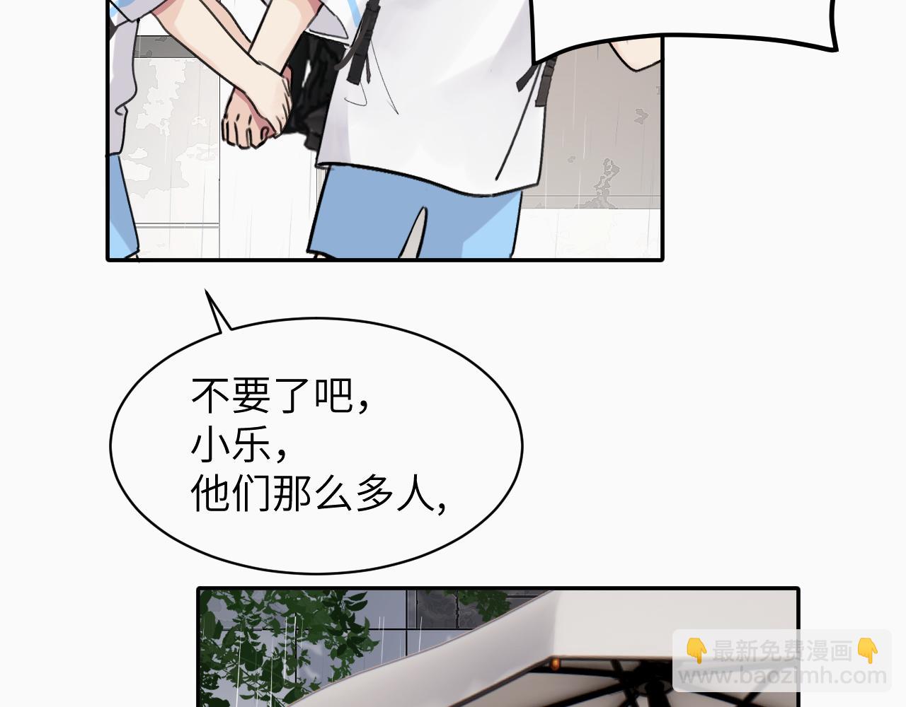 第十八话 小小的夏天115