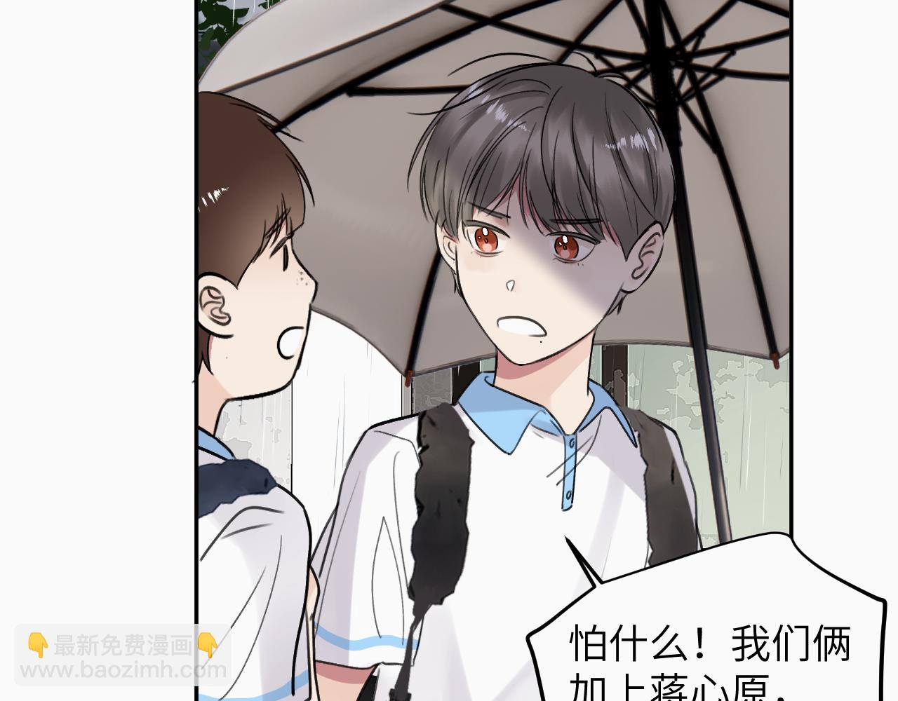 第十八话 小小的夏天116