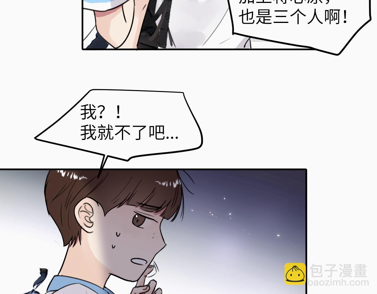 第十八话 小小的夏天117