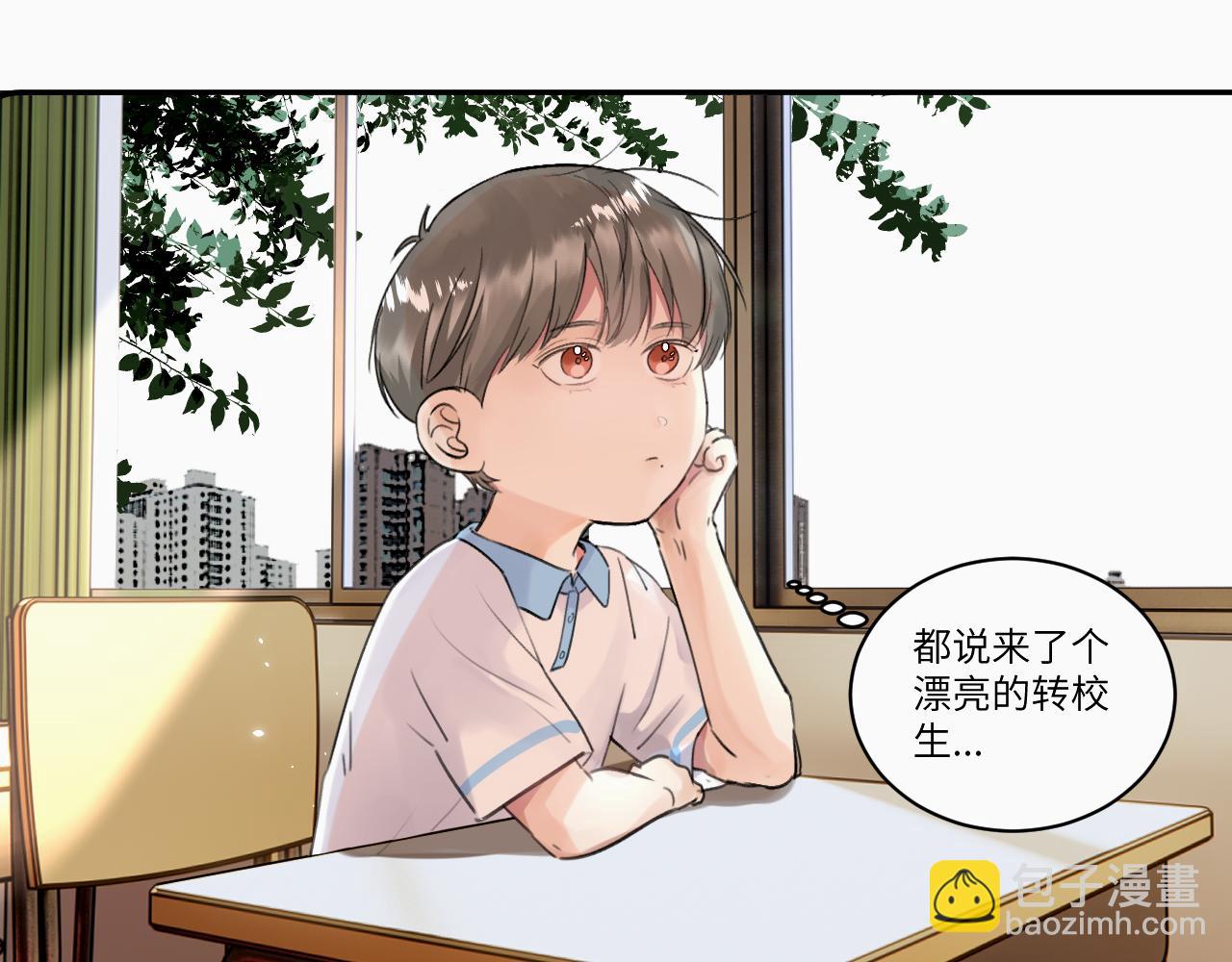 第十八话 小小的夏天12