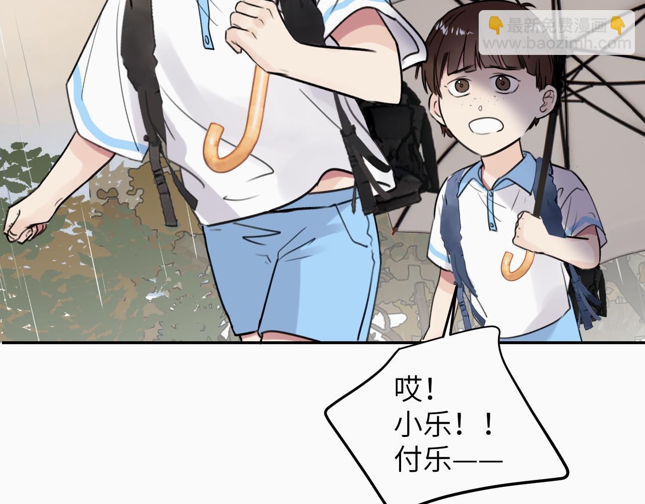 第十八话 小小的夏天121