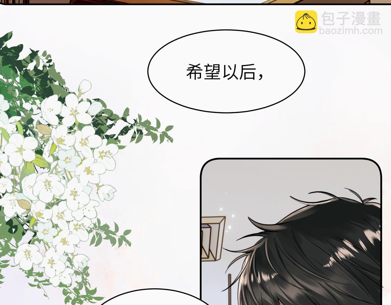 第十八话 小小的夏天13