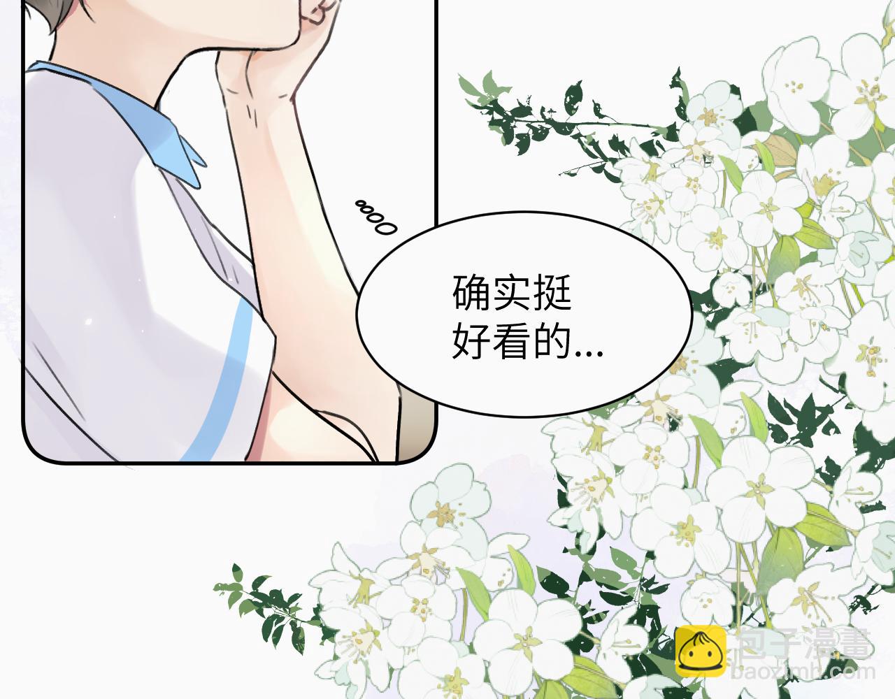 第十八话 小小的夏天15