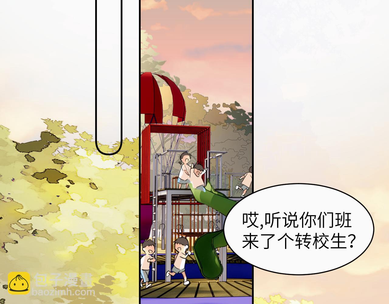 第十八话 小小的夏天17