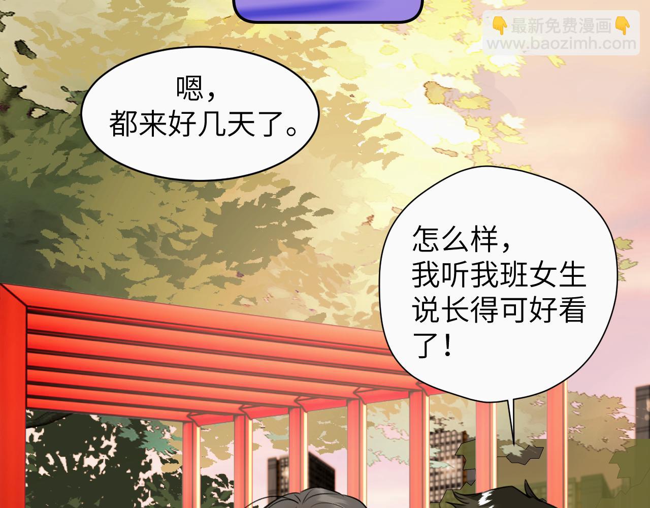 第十八话 小小的夏天18