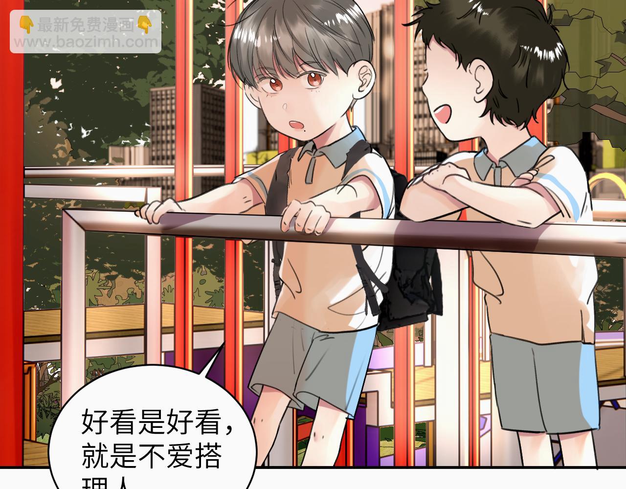 第十八话 小小的夏天19