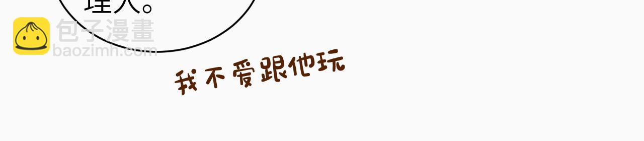 第十八话 小小的夏天20