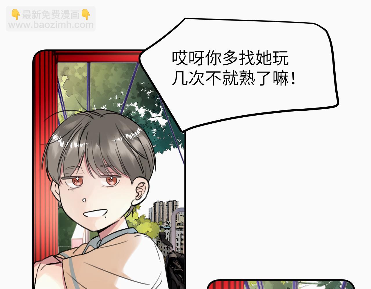 第十八话 小小的夏天21