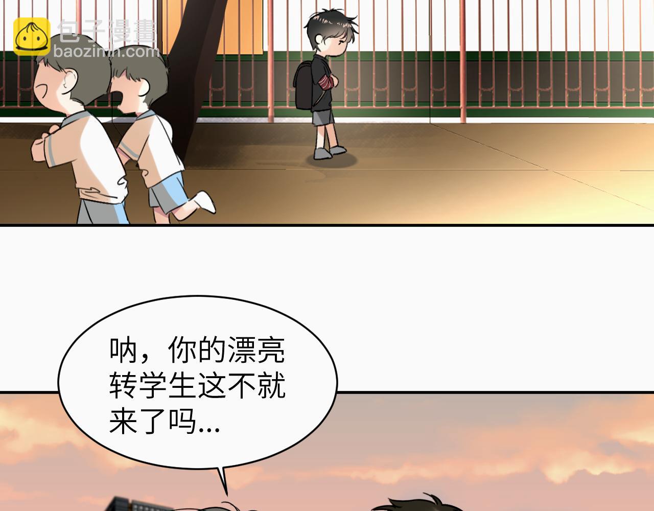 第十八话 小小的夏天24