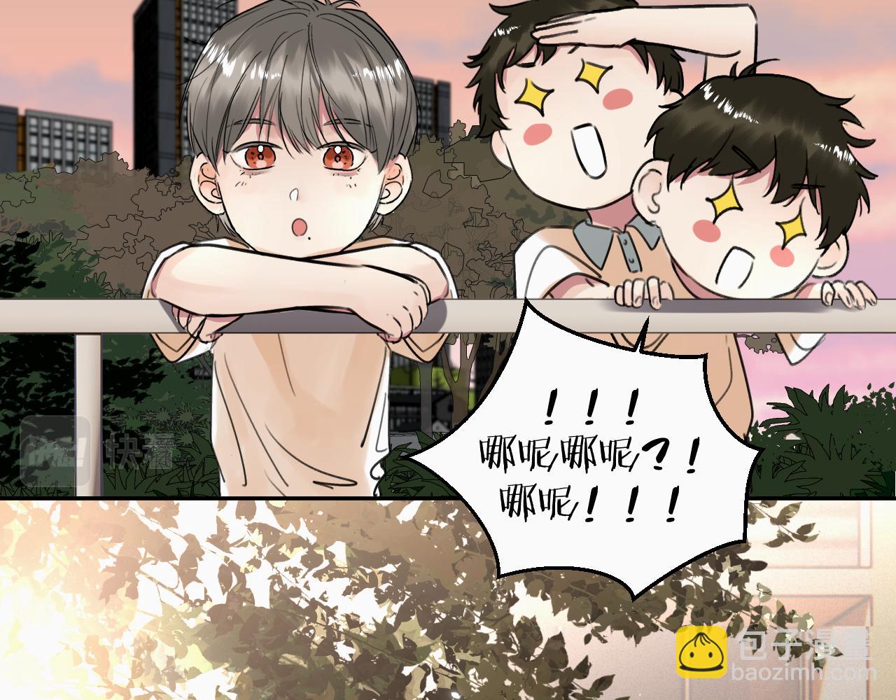第十八话 小小的夏天25
