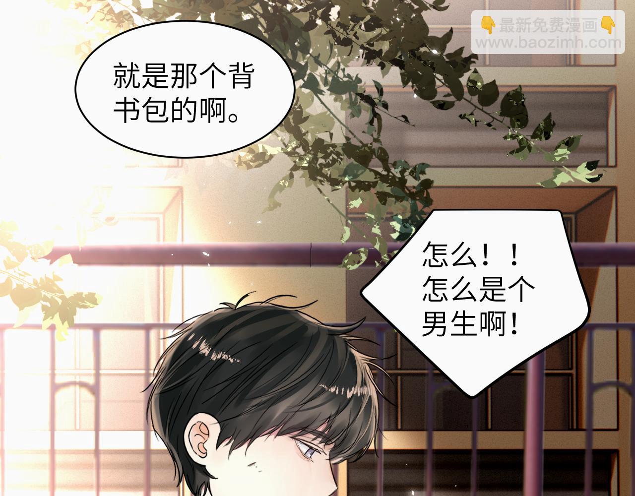 第十八话 小小的夏天26