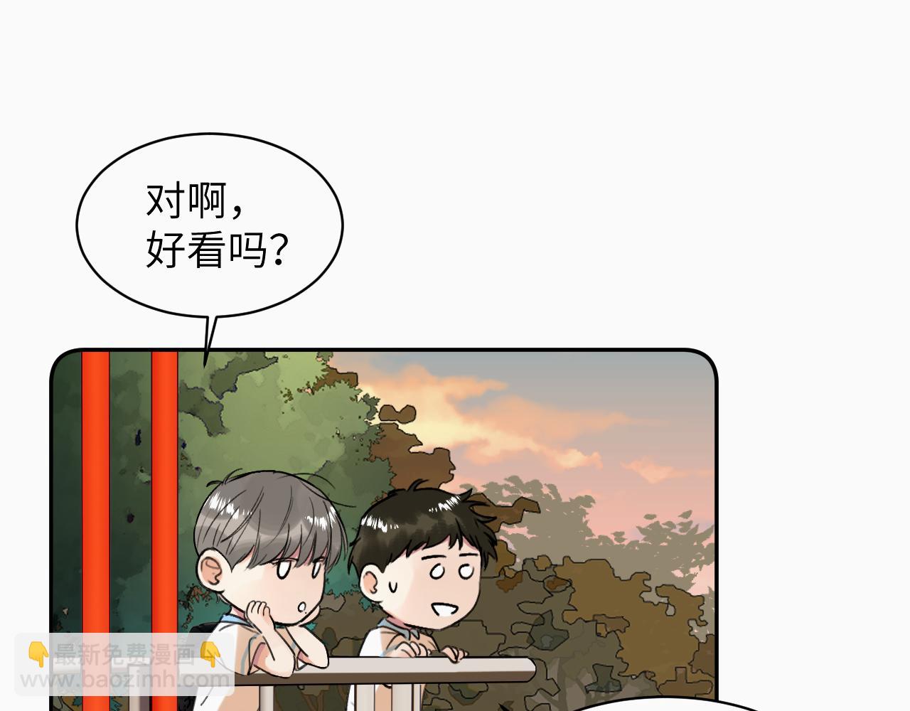 第十八话 小小的夏天28