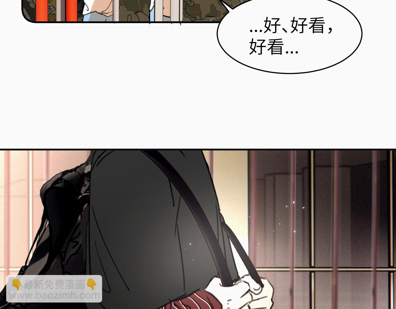 第十八话 小小的夏天29