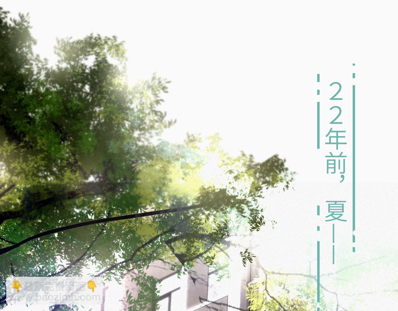 第十八话 小小的夏天3