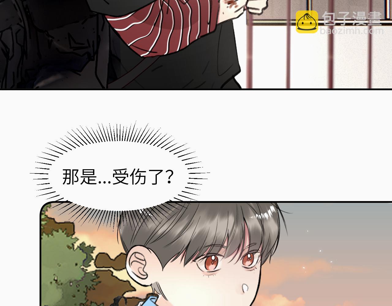 第十八话 小小的夏天30