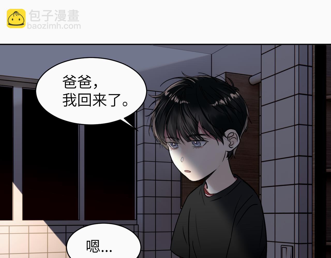 第十八话 小小的夏天35