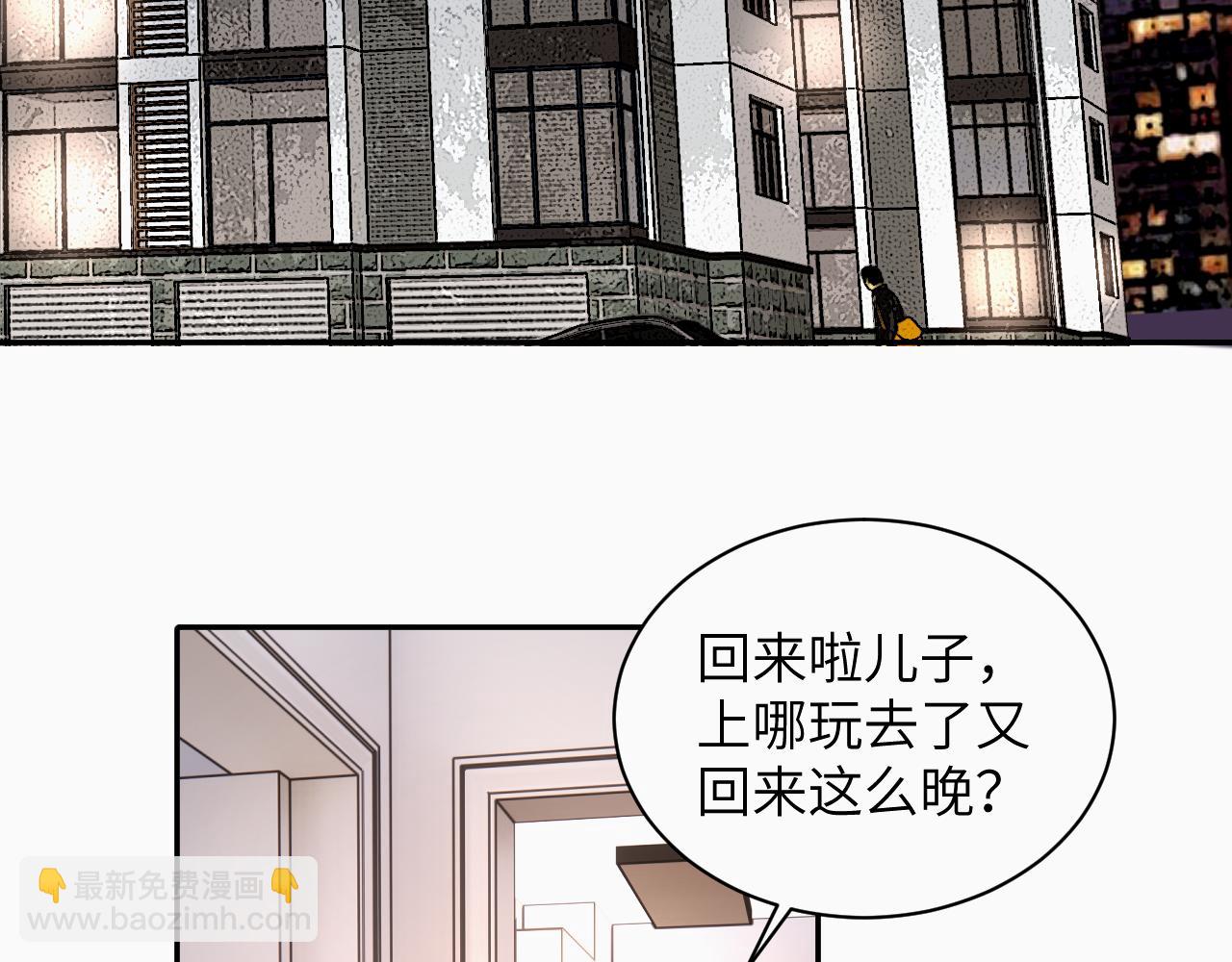 第十八话 小小的夏天46