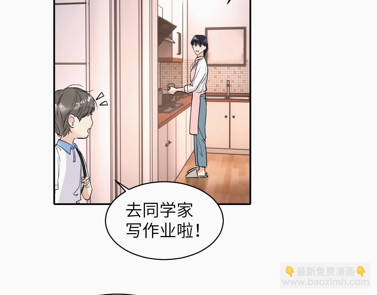 第十八话 小小的夏天47