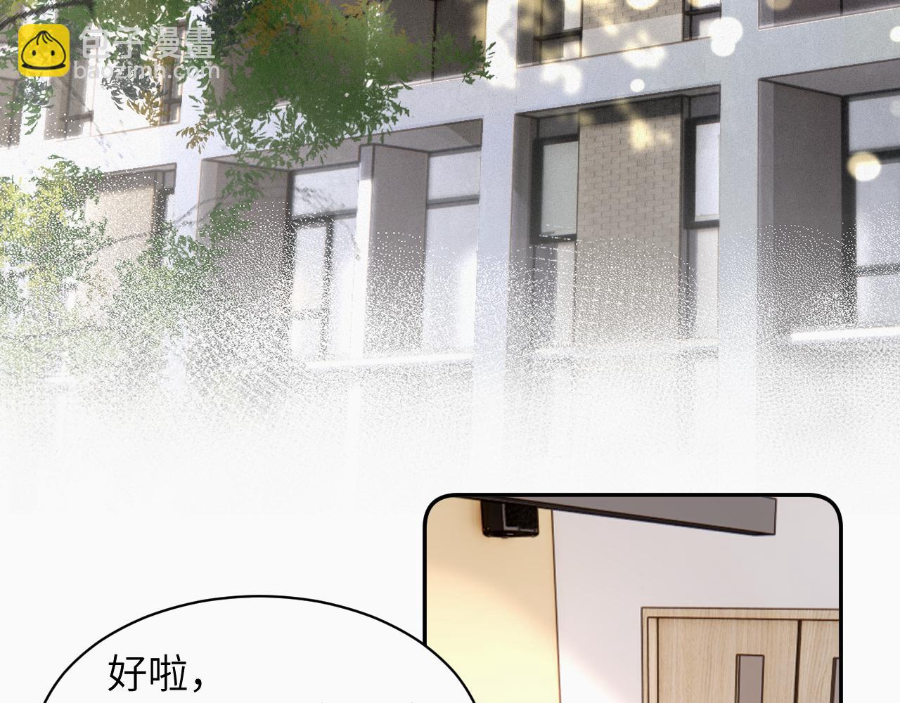 第十八话 小小的夏天5