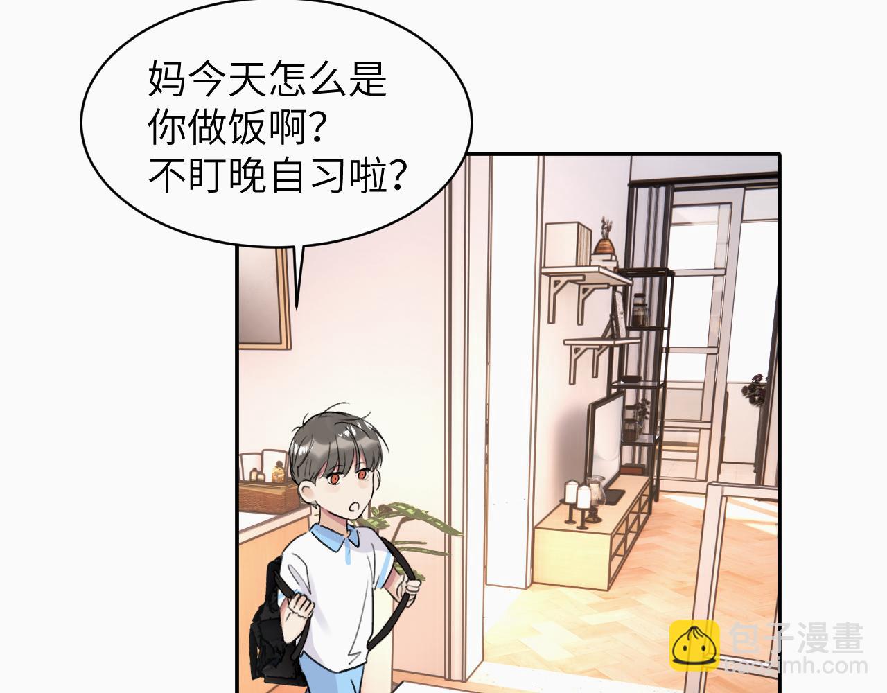 第十八话 小小的夏天52