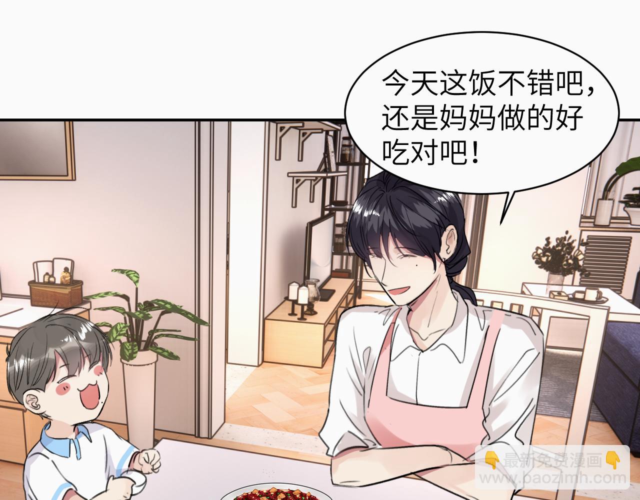 第十八话 小小的夏天54