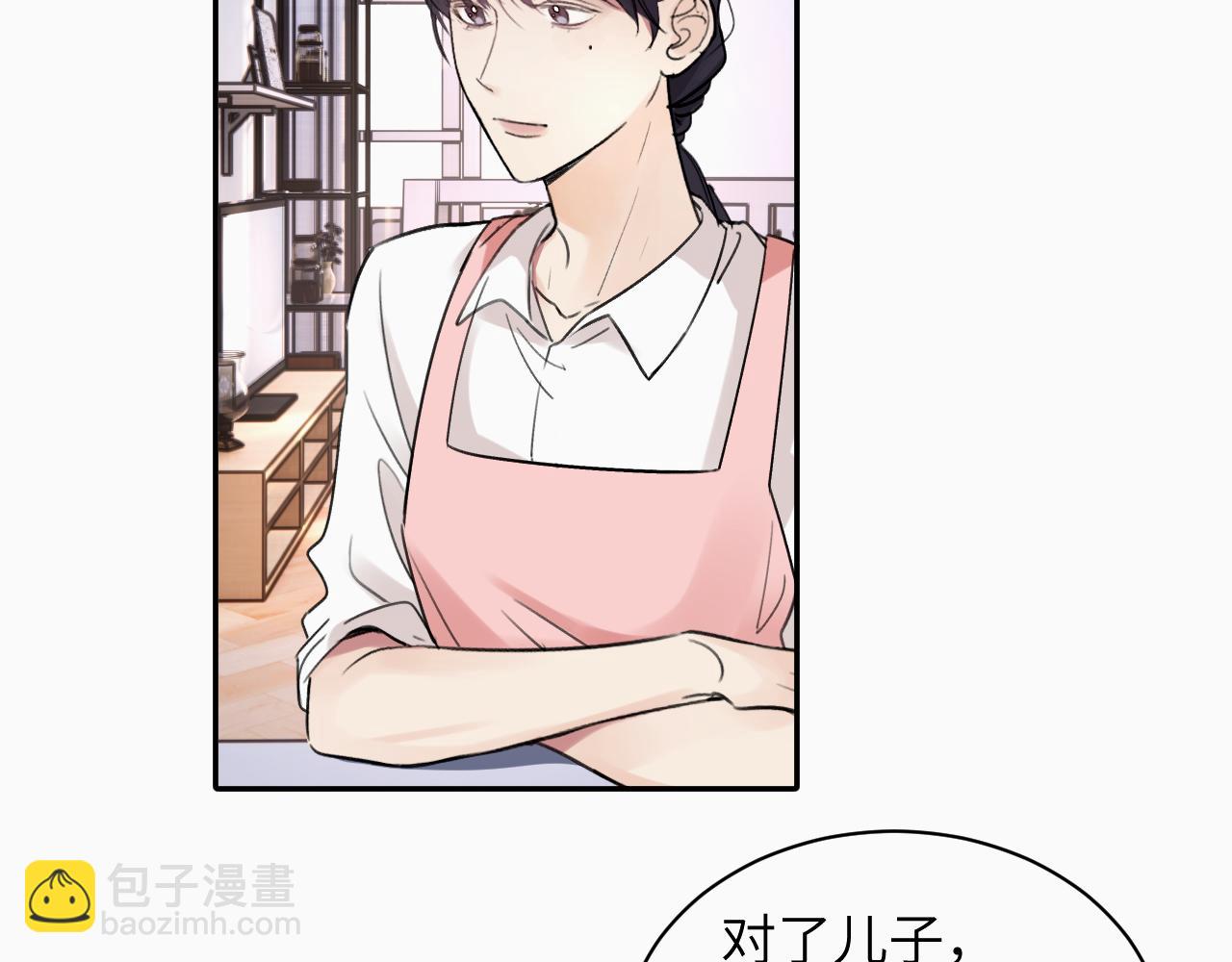第十八话 小小的夏天56
