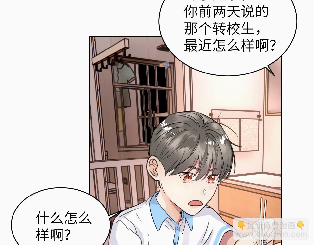 第十八话 小小的夏天57