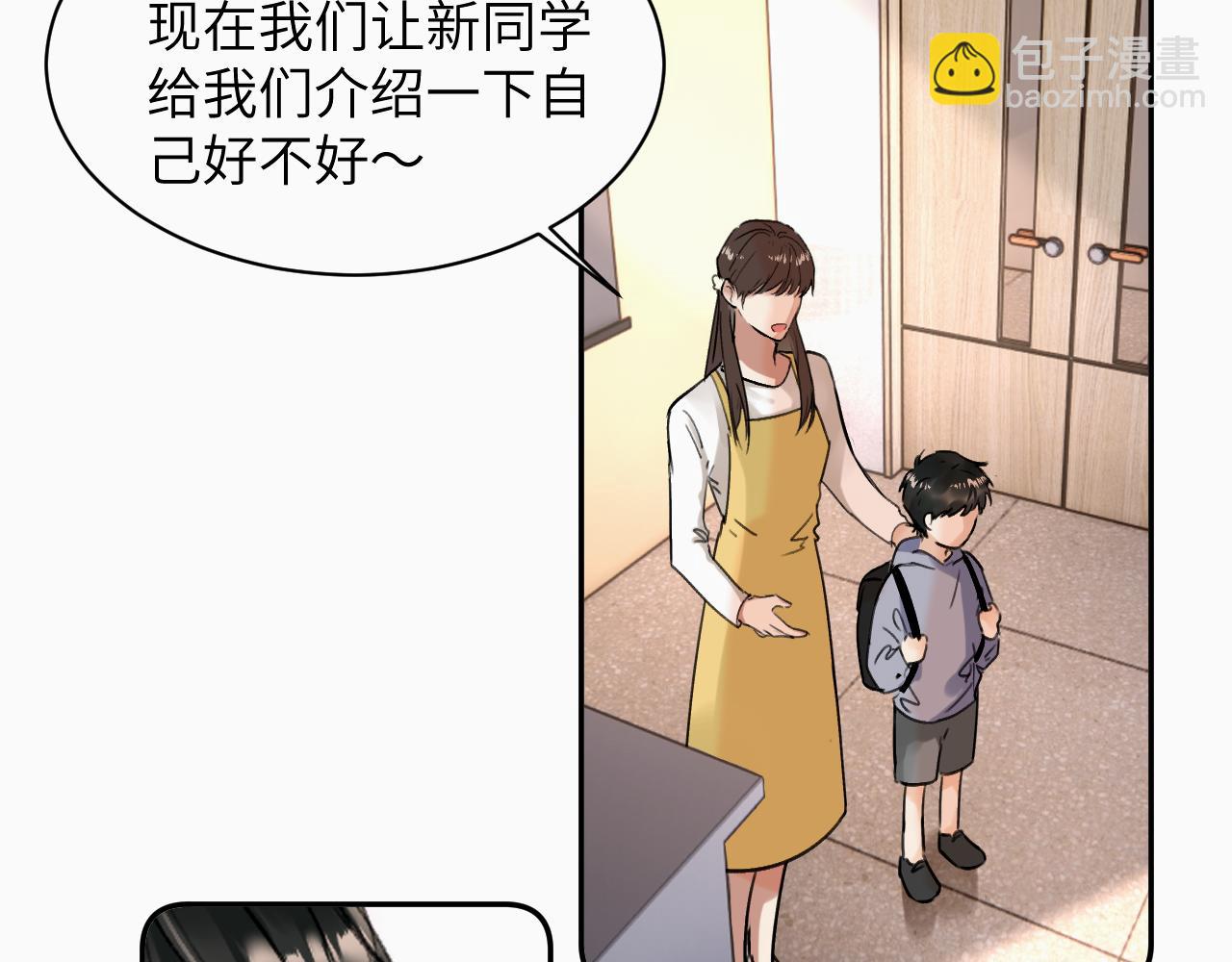 第十八话 小小的夏天6