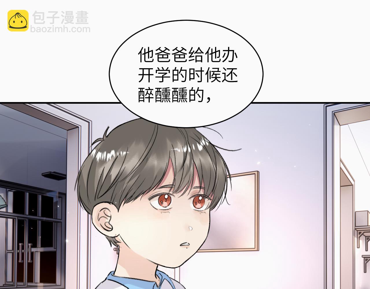第十八话 小小的夏天60