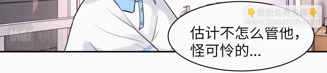 第十八话 小小的夏天61