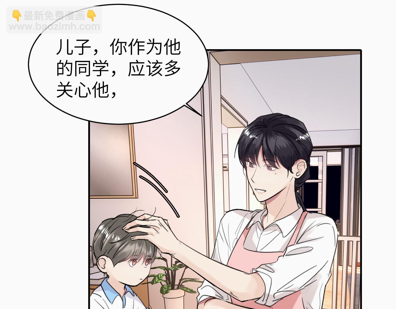 第十八话 小小的夏天62