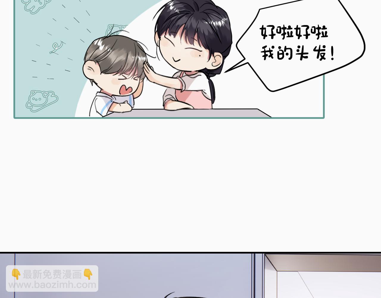 第十八话 小小的夏天64