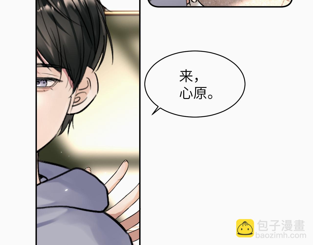 第十八话 小小的夏天7