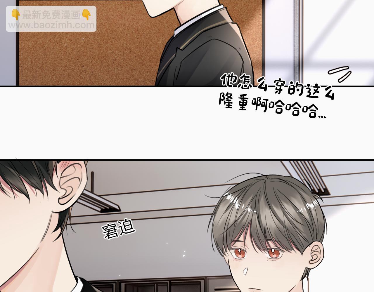 第十八话 小小的夏天72