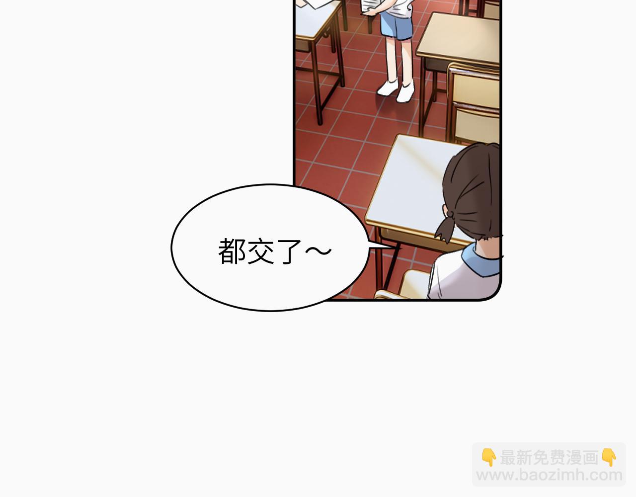 第十八话 小小的夏天75