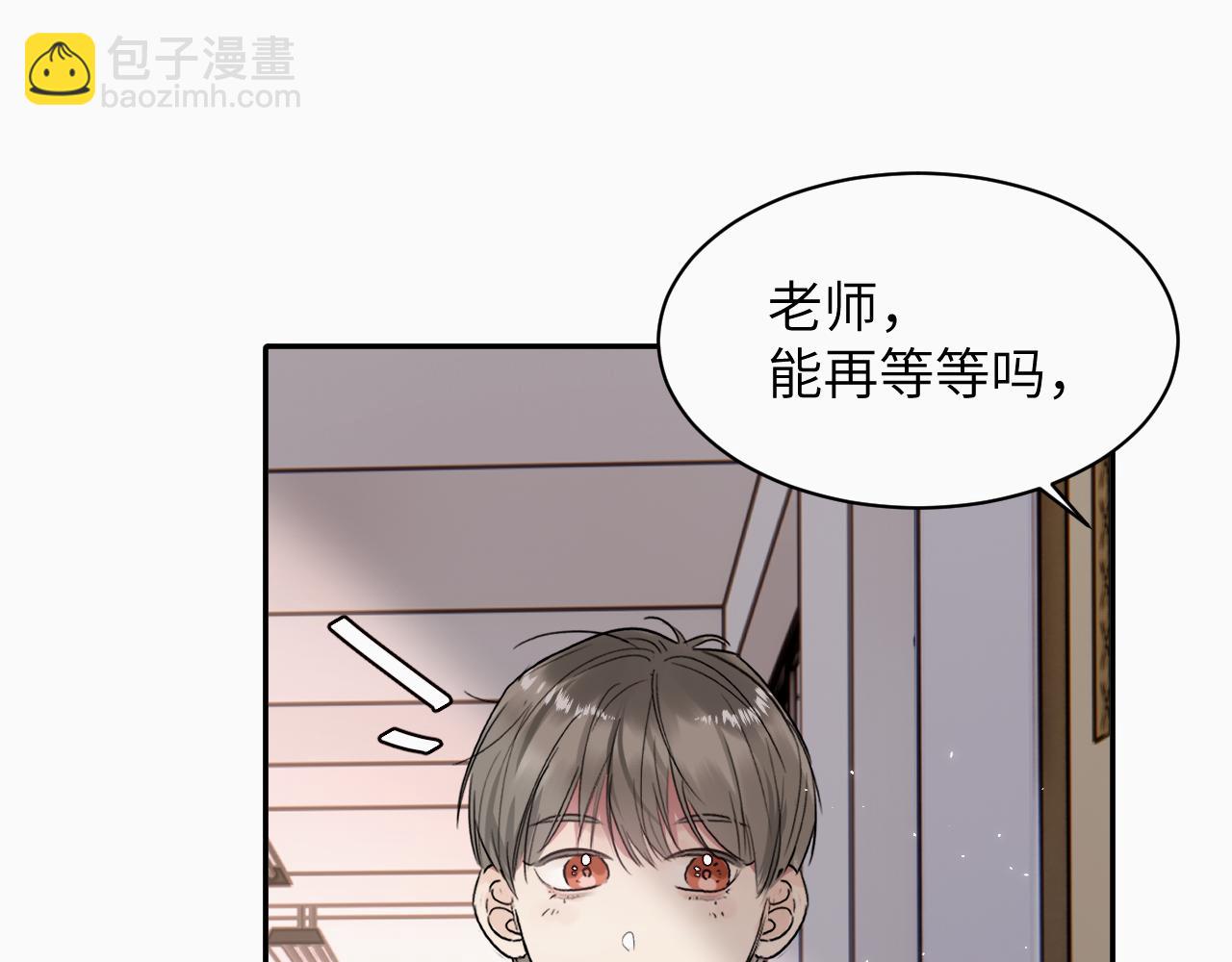 第十八话 小小的夏天77