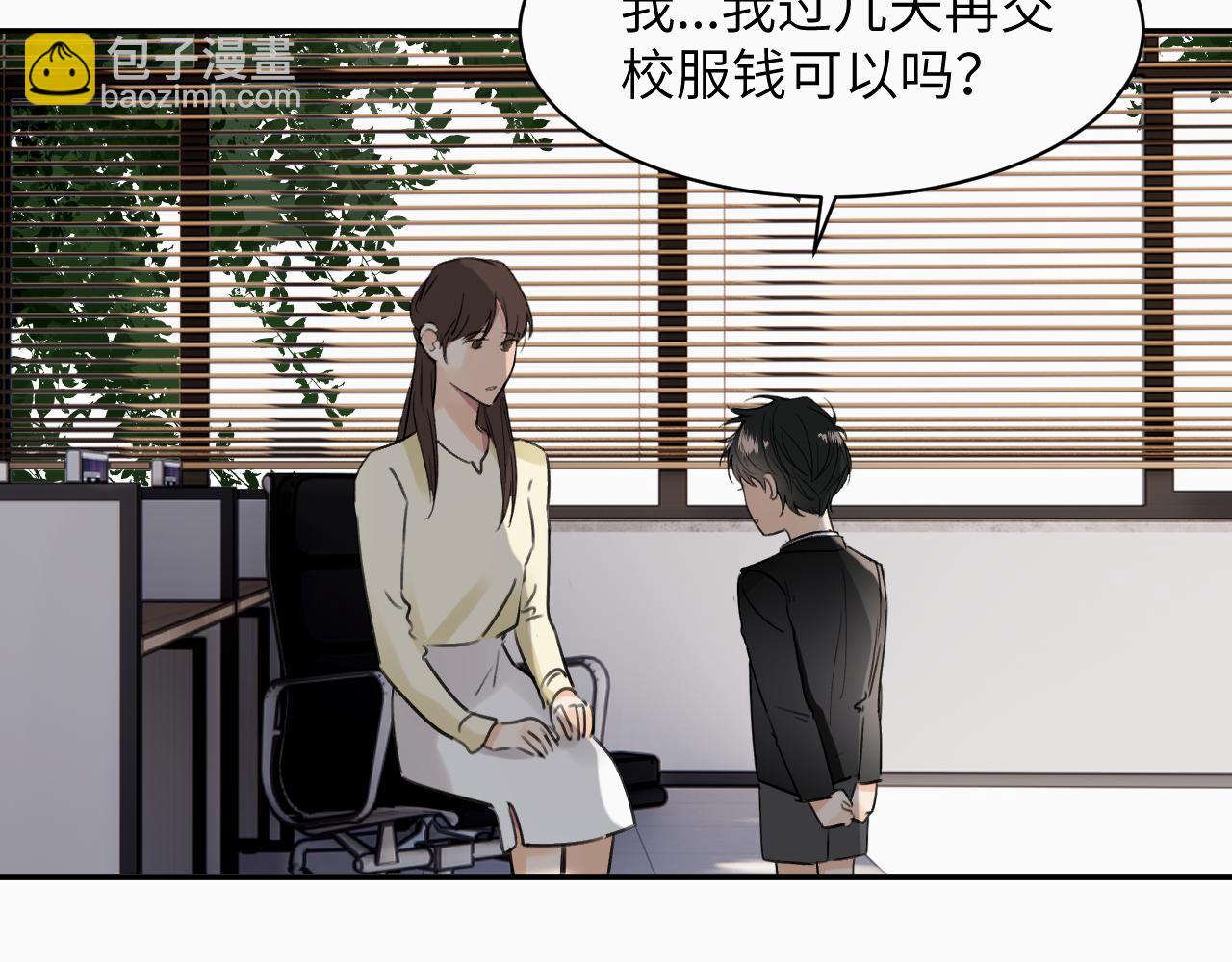 第十八话 小小的夏天79